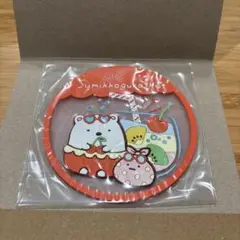 すみっコぐらし クリアラバーコースター しろくま　ガチャ