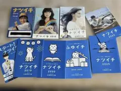 リーフレット集英社文庫 ナツイチシリーズ　9冊