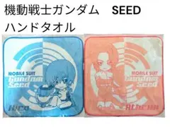 機動戦士ガンダム　SEED　ハンドタオル