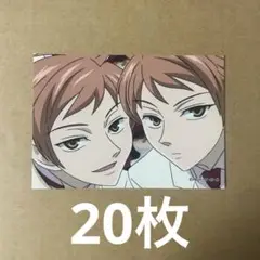 桜蘭高校ホスト部 場面写ブロマイドセット