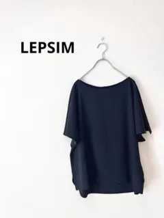 【美品】LEPSIM レプシィム　袖フレアシンプルブラウス　ブラック