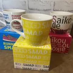SMAPグッズ　お買い得　未使用　マグカップ　スマップ　３点セット
