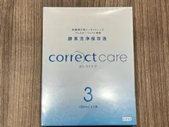 SEED correct care 120ml 6個セット　オルソケラトロジー コレクトケア6本セット！オルソケラトロジー治療レンズ専用酵素