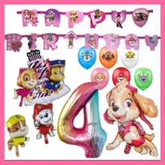 誕生日パウパトロールバルーン　スカイバルーン