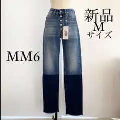 MM6 Maison Margielaマルジェラ ツートーンデニム ジーンズ M
