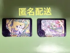 ポケモンフレンダ　サーナイト　ジラーチ2枚セット