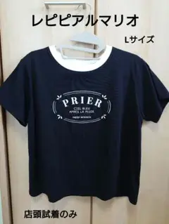 2025レピピアルマリオ　Tシャツ半袖　Lサイズ160〜　黒　速乾　店頭試着のみ