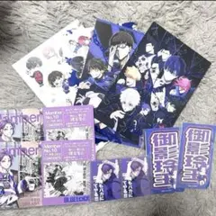 ブルーロック 御影玲王 グッズセット 限定 ブロマイド ポストカード ステッカー