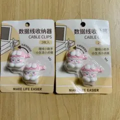 充電ケーブルクリップ キャラクター 4つセット