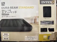 INTEX DURA-BEAM STANDARD エアーベッド 電動ポンプ内蔵