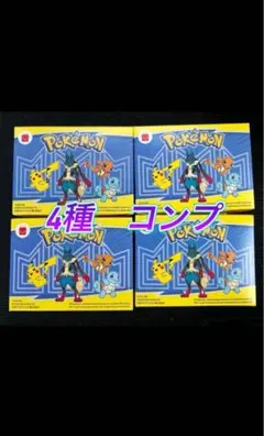 マクドナルド マック ハッピーセット ポケモン おもちゃ 第1弾 コンプリート