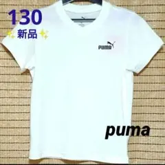 【新品・タグ付】プーマ 130㎝ PUMA　半袖Tシャツ 2640円(税込)の品