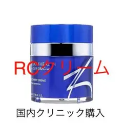 新品未開封 ゼオスキン RCクリーム