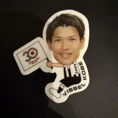 ヴィッセル神戸 扇原貴宏 30周年抱っこちゃん