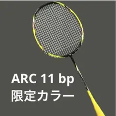 2025年最新】アークセイバー11 限定の人気アイテム - メルカリ