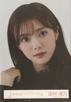櫻坂46 生写真 4th ARENA TOUR 東京ドーム ライブ衣装 田村保乃