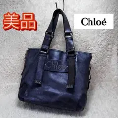 Chloe クロエ パッツィー レザー ショルダーバッグ 肩掛けかばん
