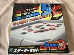 スーパーカロム