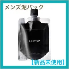 洗顔 メンズ HMENZ 泥洗顔 濃密 泡 毛穴 ニキビ 対策 ネット付き