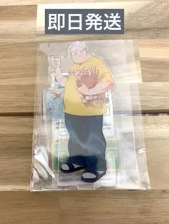 SAKAMOTO DAYS スタンド付きビッグアクリルプレート　坂本太郎