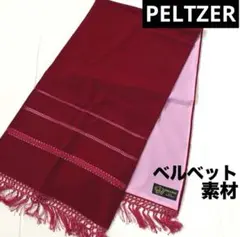 レアドイツ製のPELTZERベルベットのショールです レアドイツ製のPELTZERベルベットのショールです - メルカリ