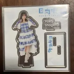 Item thumbnail for item cf6aaf23-70db-43fb-8320-758e481a9e9d