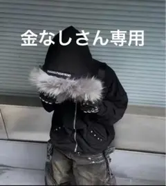 whataboutyourfriend? ziphoodie 正規品 2025年最新】WhatAboutYourFriendの人気アイテム - メルカリ