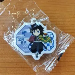 新品未開封❗️鬼滅の刃 くら寿司 冨岡義勇 ラバーチャーム