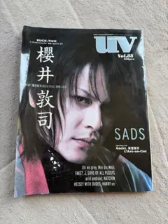 UV Vol.88 櫻井敦司特集