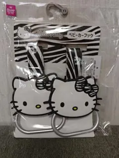 【新品未開封】ハローキティ　ゼブラ柄キティ　ベビーカーフック　しまむら