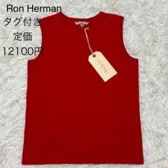 新品タグ付【ロンハーマン】カットソー　タンクトップ　赤　S