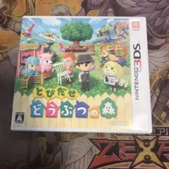 とびだせどうぶつの森　3DS ソフト　c1