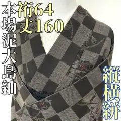 Item thumbnail for item a908d778-6ed9-4a34-ae6f-3435ec2a3ef7