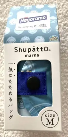 シュパット　コンパクトバックＭ