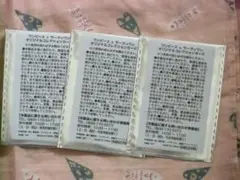 サーティワン ワンピース オリジナルコレクションカード 特典