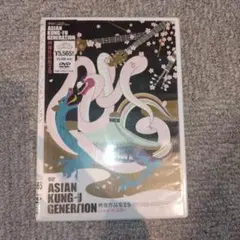 ASIAN KUNG-FU GENERATION 映像作品集2巻