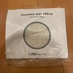 噴水マット　新品未使用　3COINS
