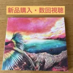 Spiritual State nujabes