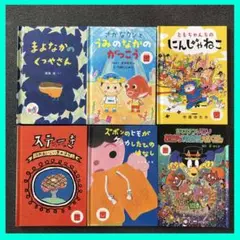 マクドナルド　ハッピーセット　絵本　まよなかのくつやさん　かいけつゾロリ　6冊