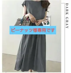 【未使用】サンフラワー ワンピース