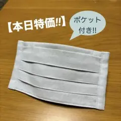 【本日特価!!】《ソライロ》ノーズワイヤー入りハンドメイドマスク