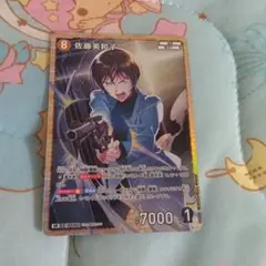 名探偵コナンカードゲーム 佐藤美和子 SR