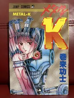 Item thumbnail for item 72e99d22-8ead-4092-bb0e-291b74f44002