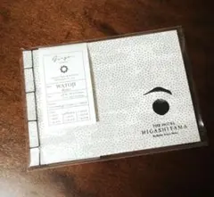 京都 尚雅堂製 和綴じメモ　THE HOTEL HIGASHIYAMAノベルティ