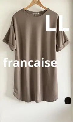 美品　FRANCAISE 半袖カットソーワンピース　LL ベージュ系
