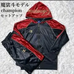 チャンピオン セットアップ トラックジャケット/ジャージ/上L　下XL 魔裟斗