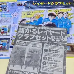 2025年最新】レイヤードグラフ コナンの人気アイテム - メルカリ