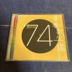 Item thumbnail for item 9afb09f3-1fdc-4ebc-9948-db39300481dc