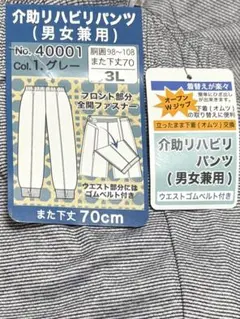 Item thumbnail for item 556eb172-6145-4e80-9b67-3bd0ca863552