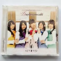 Daydream cafe[DVD付初回限定盤] - Petit Rabit’s